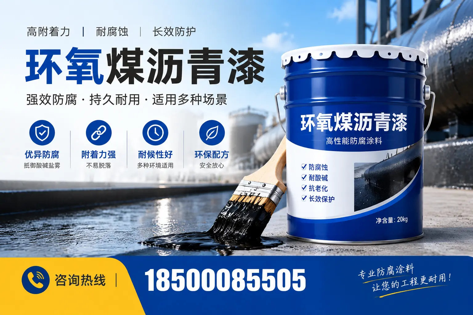 环氧煤沥青漆与其他漆类的比较，迪庆用户的选择依据